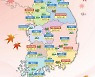 올해 단풍, 전국 대부분 10월 하순 절정..전년 대비 3일 늦어져