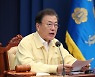 文 "우려했던 대로 코로나 확산..위기극복 정부는 피할 수 없는 운명"