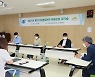 한국수목원정원관리원, 반부패·청렴 문화 조성 앞장