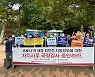 경기도 공무원노조 "지방자치 사무 국정감사 중단하고 정책감사하라"