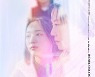'그대 너머에' 오늘(28일) 개봉