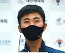 [ST포토] 김제덕 '맑은 눈빛'
