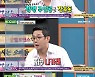 '비스' 이진성 "강호동, 재미 위해 여자들에게 대시하라고 시켜"[★밤TView]