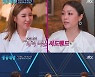 '풍류대장' 서도 밴드, 송가인X박정현 '팬심'..올크로스[★밤TView]