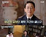 '해치지 않아' 엄기준 "'펜트하우스' 1년 반 촬영, 여행가고 팠다"