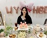장원영, 온택트 생일 파티 개최..'팬 사랑도 국보급'