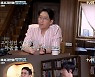 '해치지 않아' 엄기준 "1년 반 동안 '펜하' 촬영, 종영=말년 휴가 느낌"