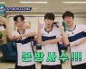 이용대→윤두준·이찬원, '라켓보이즈'로 뭉쳤다..10월 11일 첫 방송