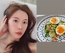 '태국 재벌♥' 신주아, 8년간 44kg 유지..점심은 소박한 샐러드