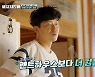 엄기준X봉태규X윤종훈, 험난한 아지트 정비.."'펜하'보다 힘들어" (해치지않아)[종합]