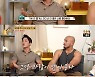 최영재 "낙하산 가격? 천만 원 이상" (옥문아들)