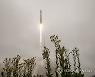 USA NASA LANDSAT 9 LAUNCH