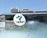 서울시, 흑채·제모왁스 등 화장품 유해물질 검사