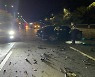 성남서 승용차가 음식물 수거차량 추돌..1명 사망