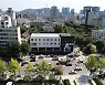 종로소방서, 안국역 근처 임시청사로 이전