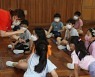 부산문화재단 초등생 대상 문화다양성 교육 시범 수업