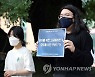 한남근린공원 조성 관련 환경운동연합 기자회견