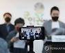 공군 성추행 피해자 사망사건 수사결과 비판 기자회견
