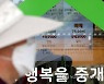 서울 빌라 중위 매매가 3.3㎡당 2천만원 첫 돌파