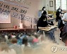 '대규모 미달 재현 막아라' 강원권 대학들 신입생 유치 사활