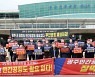 "광주 민간공항도 필요없다" 무안 지역사회·정치권 반발 확산