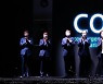 디지털 신기술 인재양성 혁신공유대학 출범식