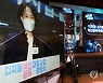 축사하는 유은혜 부총리