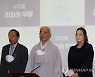 월정사 2021오대산문화축전 기자회견