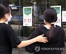 50여일 앞으로 다가온 수능..딸 격려하는 엄마