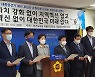 경기도의원 82명 "대선 예비후보들, 지방분권 강화 공약해야"