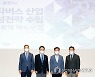 강원대-춘천시, 메타버스 산업 육성 맞손