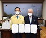 대한씨름협회, 창녕군과 전국 시도대항장사대회 유치 협약