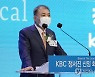 KBC 정서진 회장 취임 "뉴미디어 강화, 세계적 콘텐츠 제작"