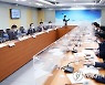 용인 반도체 클러스터 진행상황 점검회의