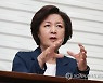 추미애 "박영수가 최태원 덮어줬다면 윤석열 몰랐겠나"