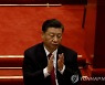 시진핑 "2035년까지 국가전략 과학기술 세계 선두될 것"