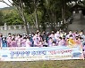 금정구, '생생문화재 공모' 4년 연속 선정