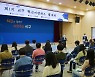 광주광역시 서구, 어벤져스 발대식 및 혁신역량 강화교육 개최