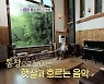 도경완XKCM, 디어 만난 MSG워너비 연습생 동기 ('구해줘! 숙소')