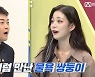 전현무 "물욕에 약해, 마사지 기계만 5개" ('TMI NEWS')