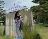황신혜, 우비도 명품으로 만드는 패션 소화력[TEN★]