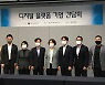 [빅테크 규제]국감 앞두고 부산한 여민수·한성숙