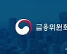 기로에 선 MG손보..경영개선계획안 '불승인'