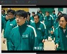 중국서 공짜로 보는 '오징어 게임', 우리 정부 대응 못한다