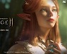 엔씨소프트 '리니지2M', 글로벌 29개국 사전예약 시작