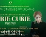 뮤지컬 '마리 퀴리', 폴란드 관객들과 만난다