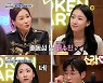 '실연박물관' 배수진 "'돌싱글즈' 출연 후 '저러니까 이혼하지' 악플"