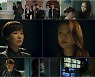 '하이클래스' 조여정, 박세진 계략에 빠져..김남희 살아있나