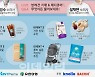 지엔티파마, 유한양행과 '강아지 치매 온라인 토크쇼' 개최