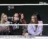 "홀리뱅 멤버 이름확인?"..'스우파' 자막 실수에 시청자 '당황'